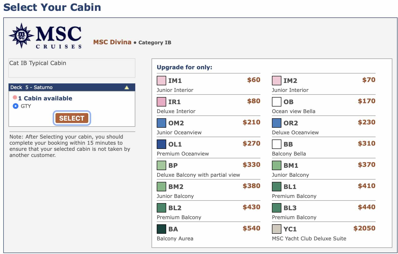 Шаг 4 — выбор каюты
