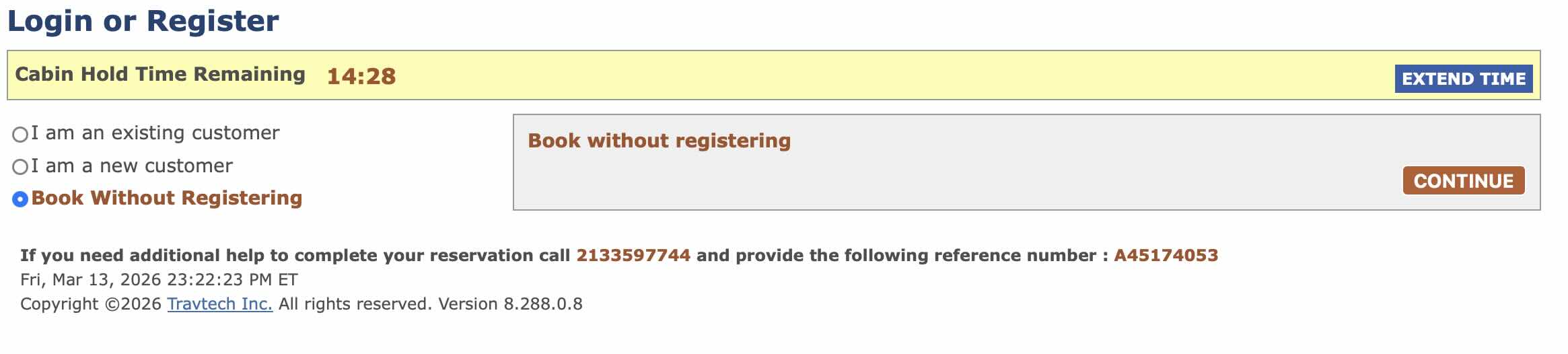 Шаг 5 — без регистрации