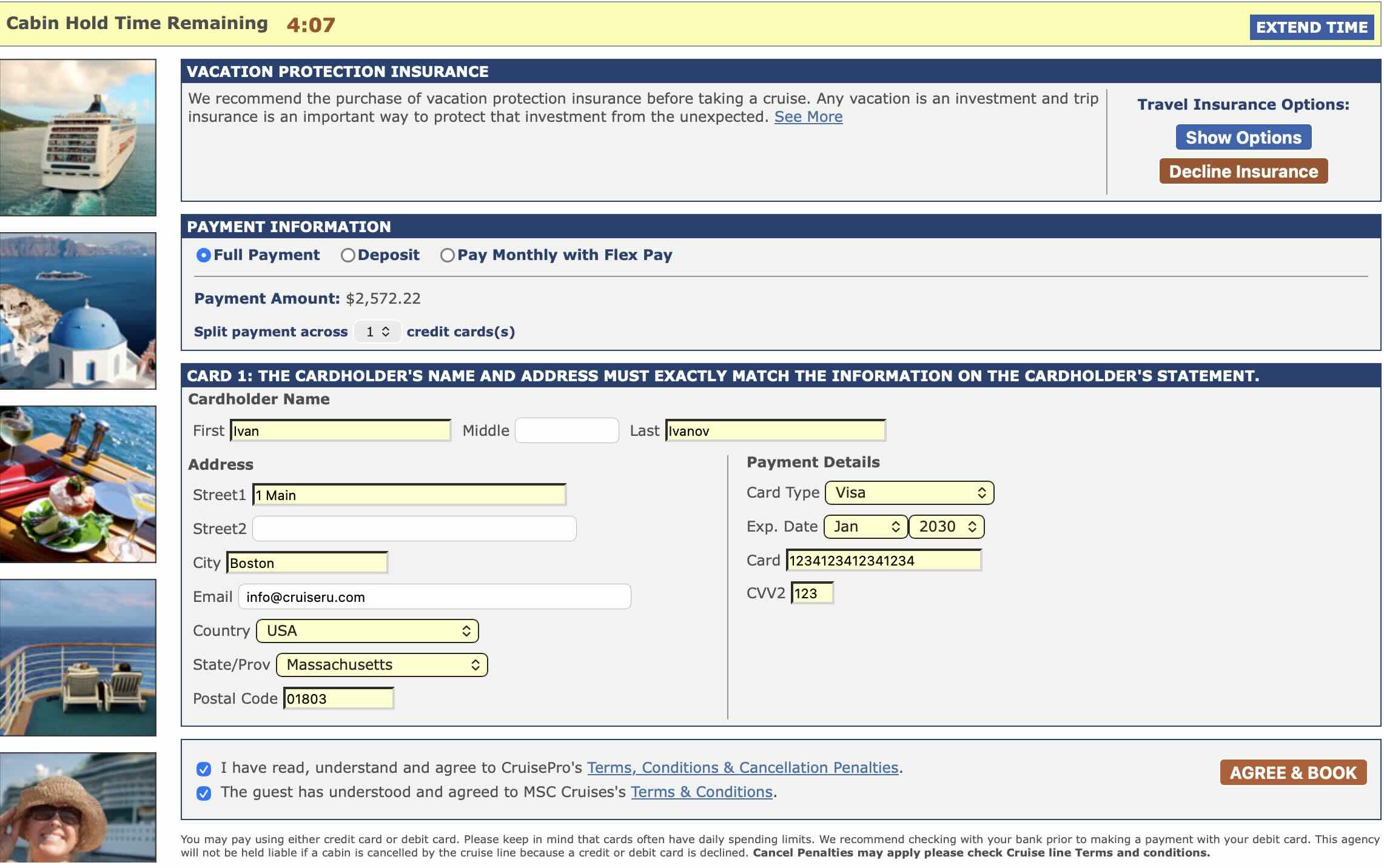 Шаг 7 — оплата